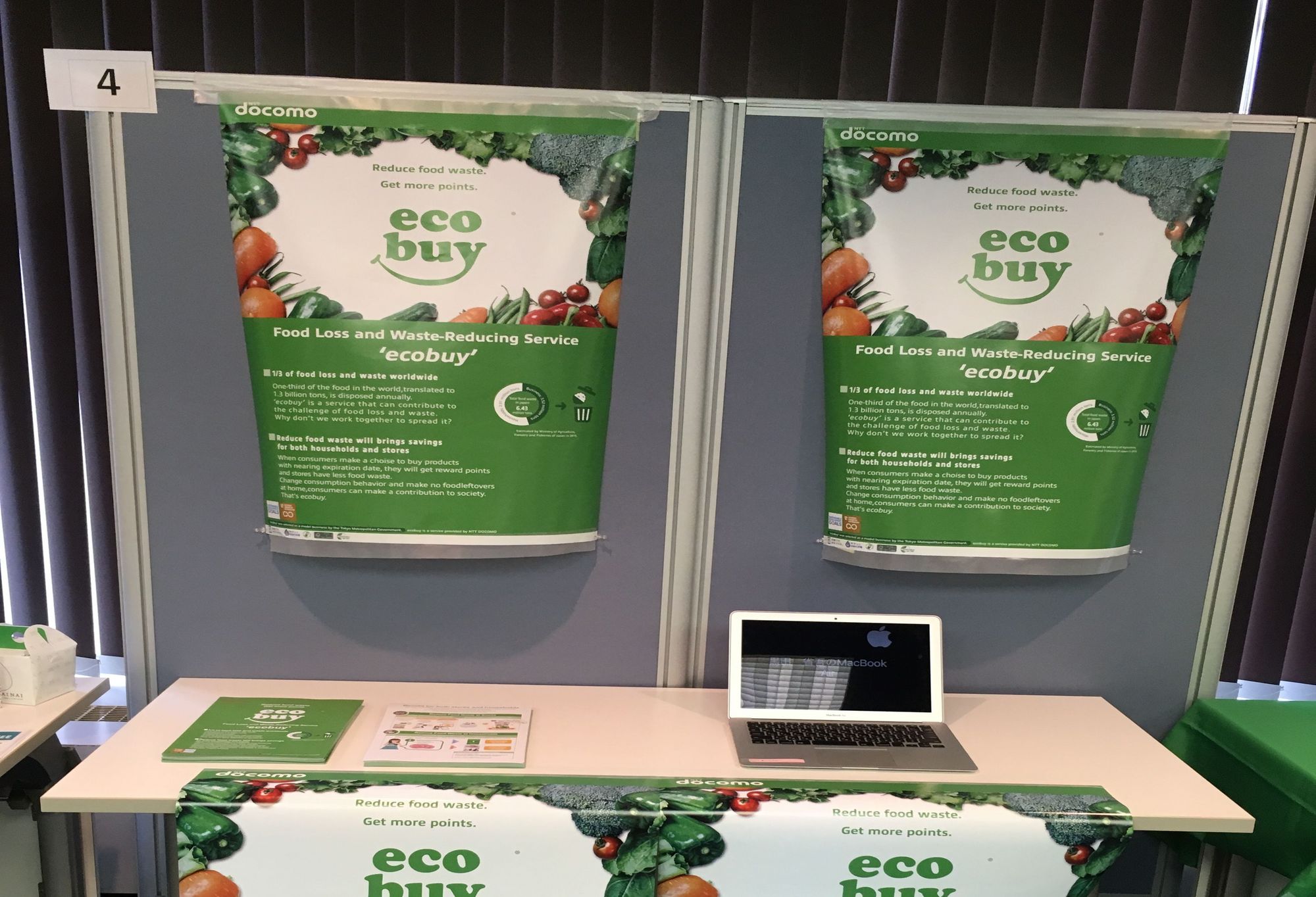 The poster “EcoBuy – food waste reduction at consumer and retailer” presented by Ms. Mizue Akaishi from NTT Docomo informed about the developed app targeting consumers.